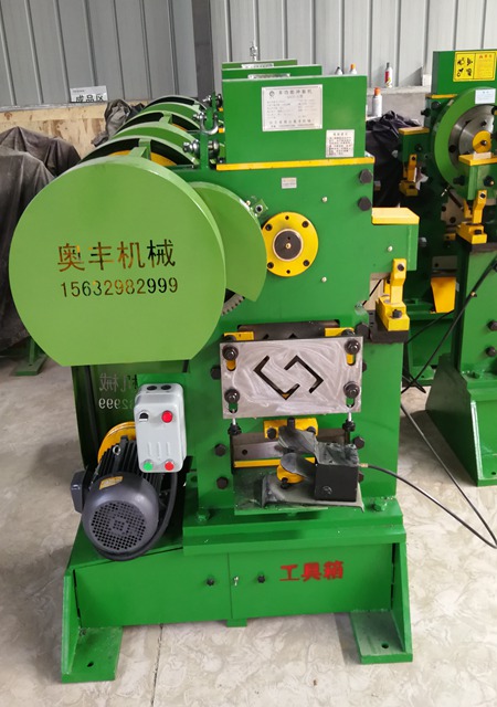 多功能沖剪機