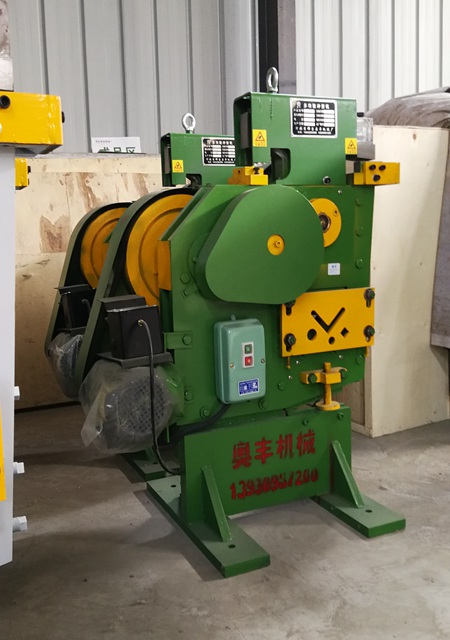 多功能沖剪機