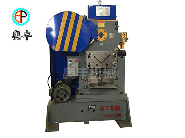 多功能沖剪機
